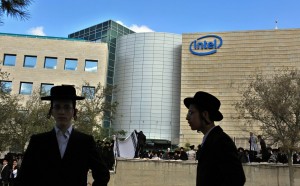 US corporation Intel research center in Jerusalem
