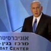 Netanyahu explains his two-state “Vision of Peace” at Bar Ilan University in 2009